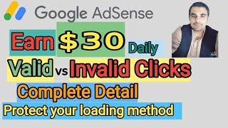 Google adsense loading | Valid & Invalid Clicks | Tricks & Tips | Earn $30 daily | Complete detail