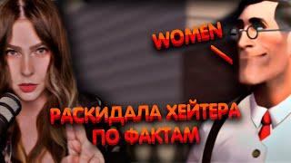 Алина Рин по фактам ответила хейтеру ► AlinaRin Rofls