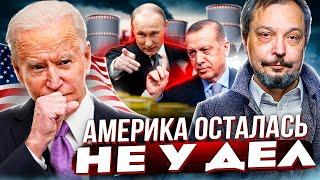 Goodbye America! Russia, instead of the US, will build a NEW nuclear power plant in Turkey