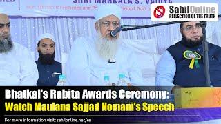 Maulana Sajjad Nomani Delivers Powerful Speech at Rabita Educational Awards | Bhatkal