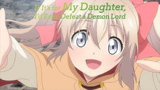 If It's for My Daughter, I'd Even Defeat a Demon Lord - Opening | I'm With You