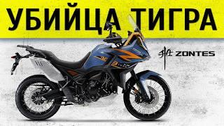 Честный обзор Zontes 703F