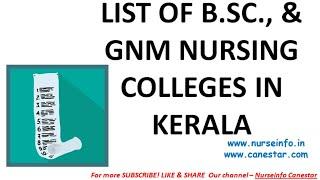 List of B.SC. and GNM Colleges in Kerala | Approved by KUHS and INC | #nursingcolleges | #nursing |