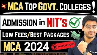 Top 5 MCA Government Colleges! Best Government MCA Colleges NITs, JNU! #MCA #MCAColleges #NIMCET