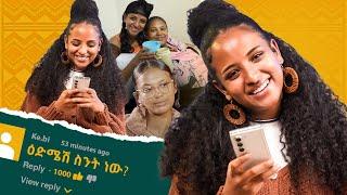 አሁን ለቤዛ ልጅ የክርስትና እናት እና እክስት ሁኛለሁ ማሂ የተመልካቾችን ጥያቄ መለሰች Mahlet Wondimu with Fegegita React