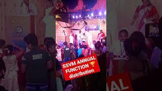 Saraswati Sishu Vidya Mandir orkal Annual function  distribution