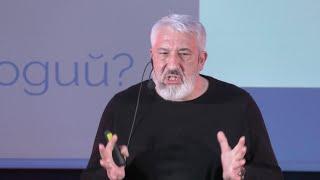 Истинското й име е "българица", не "кирилица" | Alexander Dimitrov | TEDxVitoshaSalon