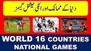 National Games and Sports of World Different Countries