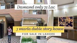 Reasonable price 3 marla house for sale in lahore