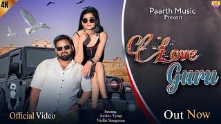 Love Guru (Official Video) #BijliTyagi | #AshuTyagi |  #Dhansingh  | New Haryanvi Song 2024