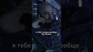 Подогнал клиентов | Омар в Большом городе #омар #омарвбольшомгороде #омаралибутаев
