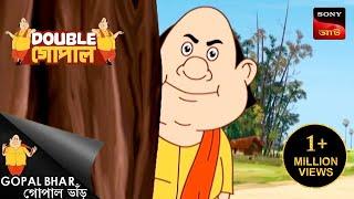 গোপালের অর্থশাস্ত্র | Gopal Bhar | Double Gopal | Full Episode