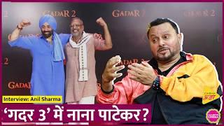 Anil Sharma ने Gadar 3 में Nana Patekar, Shahrukh के साथ फिल्म, Salman पर बात की| Vanvaas