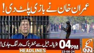 Imran Khan Final Warning | News Headlines | 04 PM | 23 August 2024 | GNN