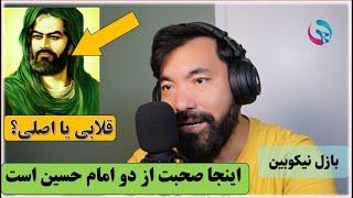 ما دوتا امام حسین| دو تا  یزید| و دو نسخه از حادثه‌ی کربلا داریم| کسی در مورد آن صحبت نمیکند.