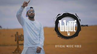 Rahul Dit-O | OBBANE | Official Music Video (4K) | DJ Lethal A | Kannada Rap