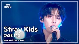 Stray Kids (스트레이키즈) – CASE 143 | 쇼! 음악중심 in JAPAN | MBC240717방송