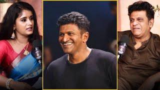 Shivanna Shares his Unforgettable Memories with Puneeth Rajkumar! #puneethrajkumar #shivanna