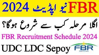 FBR Next Phase Date 2024 • FBR Jobs In Pakistan • Breaking News Sepoy Physical Test •