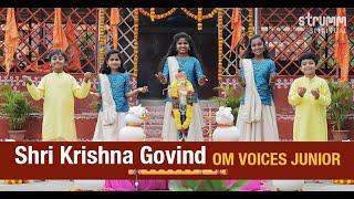 Shri Krishna Govind I Om Voices Junior I Additional new lyrics I Krishna Janmashtami 2024 Special