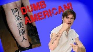 STUPID CHINESE TATTOOS!! | Learn Chinese Now