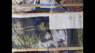 процесс вышивки крестом картины Лесная сказка   www vishivka krestom ru