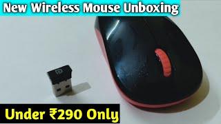 New Wireless Mouse Under ₹290 || Upcoming Video #33Shorts