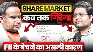 Share Market Kaha Tak Girega ? | SAGAR SINHA