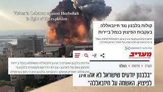Harav Nir Ben Artzi:"the missiles with which they want to surprise Israel, will explode on THEM