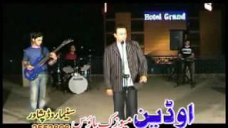 Pushto song