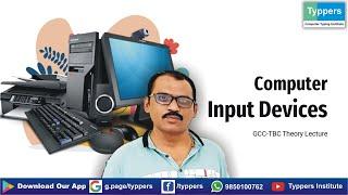 Computer Input Devices | GCC-TBC Theory Lecture Live 07 MS-CIT | Typpers Institute Sanjay Borude Sir