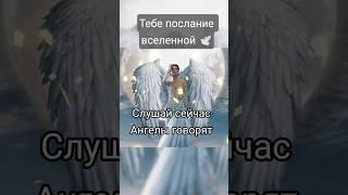Принимай в комментариях с щедростью, БЛАГО ДАРЯ из любви к СЕБЕ  #любовь #счастье #изобилие