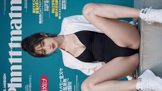 [4K] Fashion Magazine-Cover Girl 6 ️ | ai lookbook