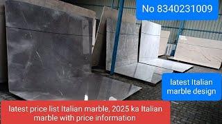 latest price list Italian marble, 2025 ka Italian marble design with price information