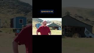Зачем нужна археология? #shorts  #archeology