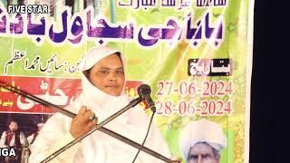 bali jatti- punjabi- new songs- 2024-desi program- five star  basrian  dinga kharian gujrat part 6