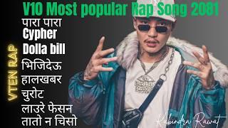 V10 Most popular Rap Song| warning ️ | Vten rap song| Vten New Rap Song|  #kabindrarawat01 #v10