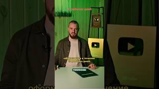 Как оформить построенный дом в собственность? #shorts #советы #tiktok