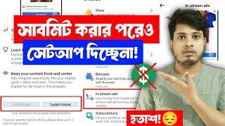  Very Bad New Content Monetization | Content Monetization New Update Content Monetization Facebook