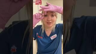 Удаляем инородное тело из глаза #доктор #врач#меги #shorts