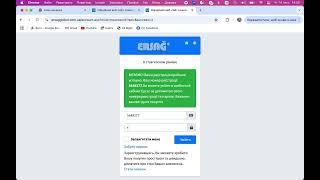 Реєстрація на Офіційному сайті Ерсаг - ersagglobal.com.ua