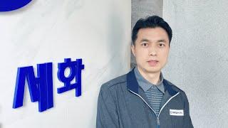 2022 04 14 사업자재계약 절차 및 방법