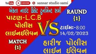 harij police elevan vs Patan l.c.b police