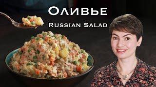 Not Your Grandma’s Olivier (Russian Salad)