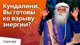 Подключись к бесконечному источнику энергии | Кундалини йога