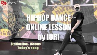 DATOKYO HIPHOPダンスONLINEレッスン＿IORI先生＿