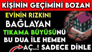 KİŞİNİN GEÇİMİNİ BOZAN EVİNİN RIZKINI BAĞLAYAN TIKAMA BÜYÜSÜNÜ BU DUA İLE HEMEN AÇ ! SADECE DİNLE...