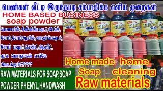 Wholesale Supplier Of House Kepping Chemicals & Raw Material | fabric wash | handwash | phynel