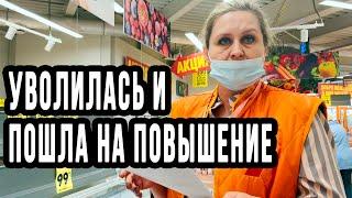 ПОСЛЕ ЭТОГО ВИДЕО ДИРЕКТОР УВОЛИЛАСЬ И СТАЛА СУПЕРВАЙЗЕРОМ