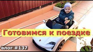 ВЕСНА В АНАПЕ / СОЦИАЛЬНАЯ ЗАЩИТА / ПЕНСИОННЫЙ ФОНД / ГОТОВИМСЯ К ПОЕЗДКЕ В КРАСНОДАР / ЖИЗНЬ НА ЮГЕ